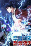 Reincarnation of the Murim Clan's Former Ranker
