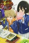 Kono Bijutsubu Ni Wa Mondai Ga Aru!