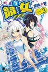 Keijo!!!!!!!!