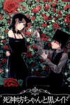 The Duke Of Death And His Black Maid