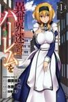 Isekai Meikyuu De Harem O