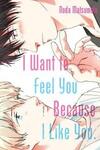 I Want to Feel You Because I Like You