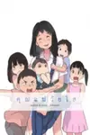 Teen Mom