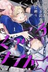 Kukkoro Knight ☆ ~The holy knight wears black armor~