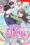 Erotic Romance