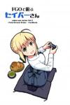 Saber Plays Fate/Grand Order