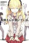 Takahashi-san ga Kiite Iru.