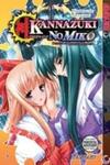Kannazuki No Miko