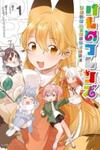 Kemono Friends: Welcome to Japari Park!