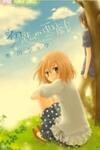 Hatsukoi no Itazura