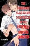 The Corporate Slave Wants to be Fucked by the Extremely Sadistic Gangster