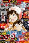 Detective Conan
