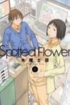 Spotted Flower