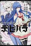 Datenshi Gakuen Debipara