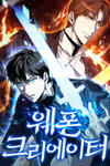 Weapon Maker