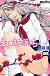 Mashumaro Ecchi