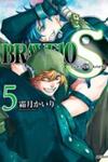Brave 10 S