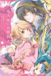 Mahoutsukai no Konyakusha