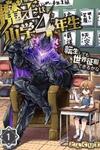The 4th Grader Demon Lord
