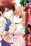 Nar Kiss