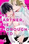 Ore no Tsugai ha Thoroughbread Omega