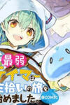 Saijaku teima wa gomi hiroi no tabi o hajimemashita .