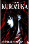 Kurozuka