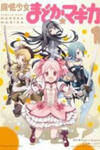 Mahou Shoujo Madoka★Magica