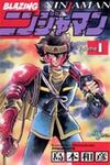 Blazing Ninjaman