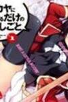 Kiryuuin Kaya Ni Chi O Suwareru Dake No Kantan Na Oshigoto