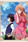 Soredemo Sekai Wa Utsukushii