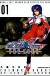 Kidou Senshi Gundam SEED Destiny the Edge