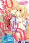 30-sai, Shojo OL