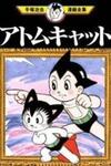 Astro Cat