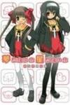 Yume Mitaina Hoshi Mitaina