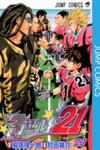 Eyeshield 21