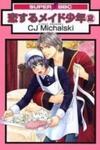 Koisuru Maid Shounen