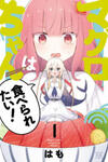 Maguro-chan wa Taberaretai!