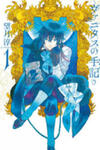 Vanitas no Shuki