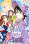 A Wicked Tale of Cinderella's Stepmom