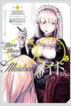 ○○na Maid-san