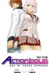 Action Idols - Age of Young Dragons