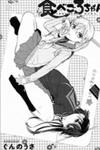 Tabegoro Girl