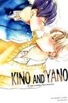 Kino to Yano