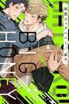 Hatsukoi Big Honey