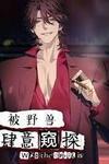 Who the Devil Is