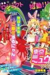 Tokyo Mew Mew Return!