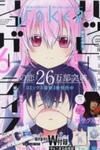 Happy Sugar Life