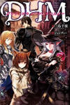 Dhm - Dungeon + Harem + Master