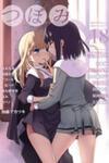 Tsubomi (Anthology)